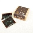 画像1: 波照間産黒みつ (1)