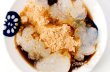 画像3: 波照間産黒みつ (3)