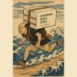画像7: バジル香る沖縄そばセット（8食入） (7)