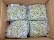画像5: バジル香る沖縄そばセット（8食入） (5)