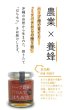 画像6: 【非加熱・無添加】糸満産 生はちみつ（110g×2個セット） (6)